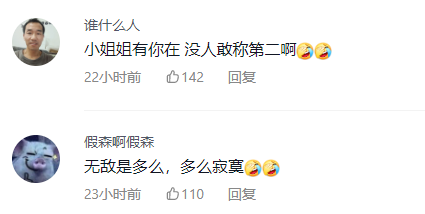 老师宣布月考第一名 女生站起7次