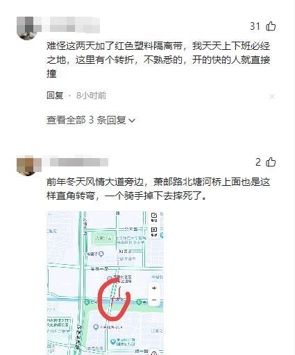 杭州一男子骑摩托撞护栏翻桥身亡 悲剧引发安全反思