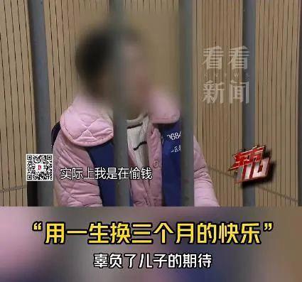 女子為情緒價值花450萬公款找男模 情感空虛導(dǎo)致悲劇