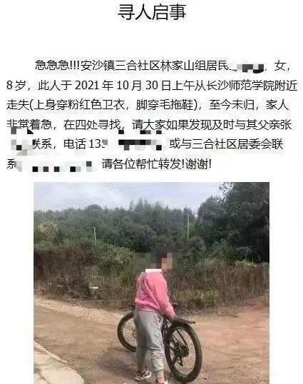 強(qiáng)奸殺害女童男子被執(zhí)行死刑 正義得以伸張