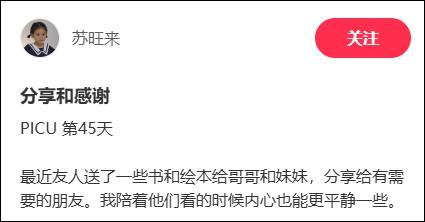 男孩感染食脑虫后去世，发现于山魈的致命寄生虫就在周围，如何预防？夏日戏水需谨慎