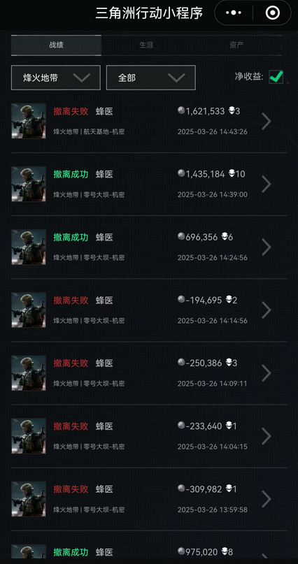 《三角洲行动》出货爆率影响因素介绍