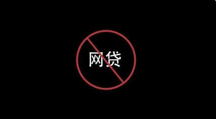 女子欠千万网贷申请精神病鉴定，想此逃债？不可能！