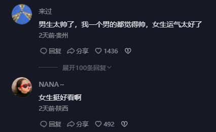 情侣在天安门前拍照留念