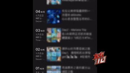 名校畢業(yè)生靠偷錢包旅行多次 旅行狂熱背后的秘密