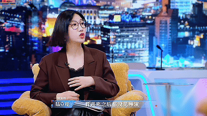 易立竞喊话offer7节目组报工伤 梗过不去了