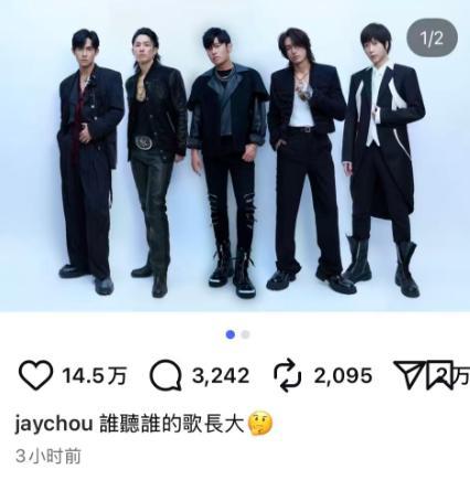 周杰伦阿信言承旭吴建豪周渝民新歌 青春回忆重磅回归