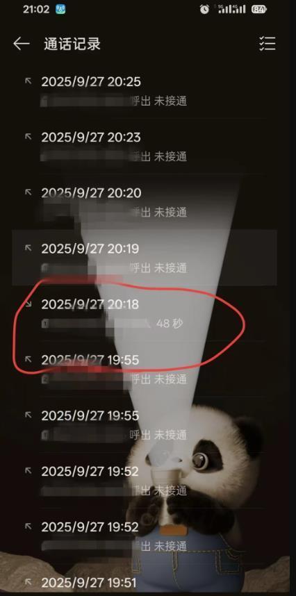 女生黄山坠亡 景区被判担责15％ 真相待解