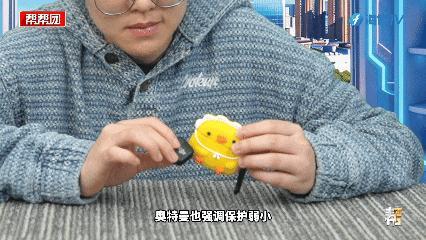 贴着AI标签的玩具不一定真的智能 性能卡顿识别差