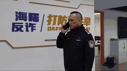 留学儿子被洗脑要130万 警方提醒 警惕冒充公检法诈骗