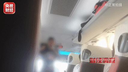 曝低价团“转卖游客与赌团”内幕 层层分包套路深