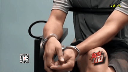 警方破获14年前凶案 凶手落网时已结婚生子买房买车