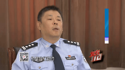 警方破获14年前凶案 凶手落网时已结婚生子买房买车