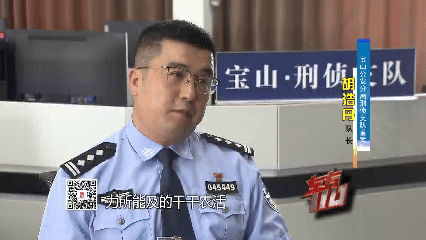 警方破获14年前凶案 凶手落网时已结婚生子买房买车