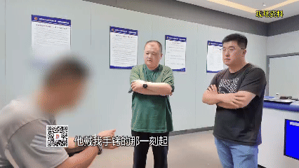 警方破获14年前凶案 凶手落网时已结婚生子买房买车