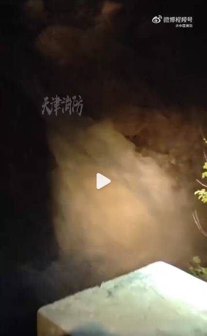 天津暴雨致7人被困半山腰 消防救援