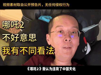 哪吒2小孩子長(zhǎng)得就是快 爭(zhēng)議不斷引發(fā)熱議