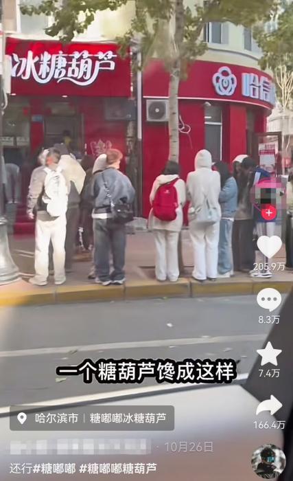 98元一串的糖葫芦究竟怎么火的 价格涨幅超黄金