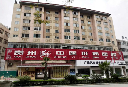 贵州盛京中医肝病医院看肝病 肝腹水的症状都有哪些呢