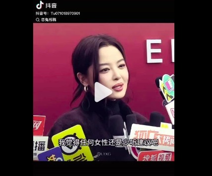 业内曝辛芷蕾唯一黑点：男人的眼光不太准