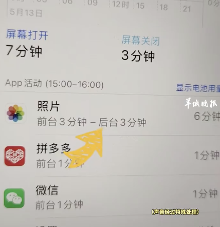 女生修手機(jī)被店家偷看相冊(cè)