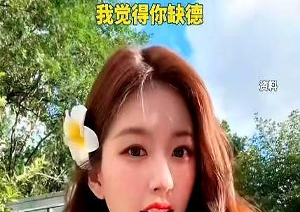 趙露思喊話身邊人不要再給她發信息 隱私泄露引發熱議