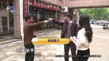 男子挑战魔鬼辣吃完痉挛倒地 吃辣挑战引发争议