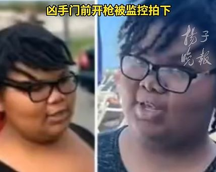 美国男子枪杀少女过程被监控拍下 修车纠纷报复悲剧