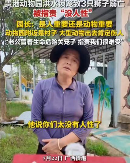 比起锁笼放任猛兽出逃才是不负责任