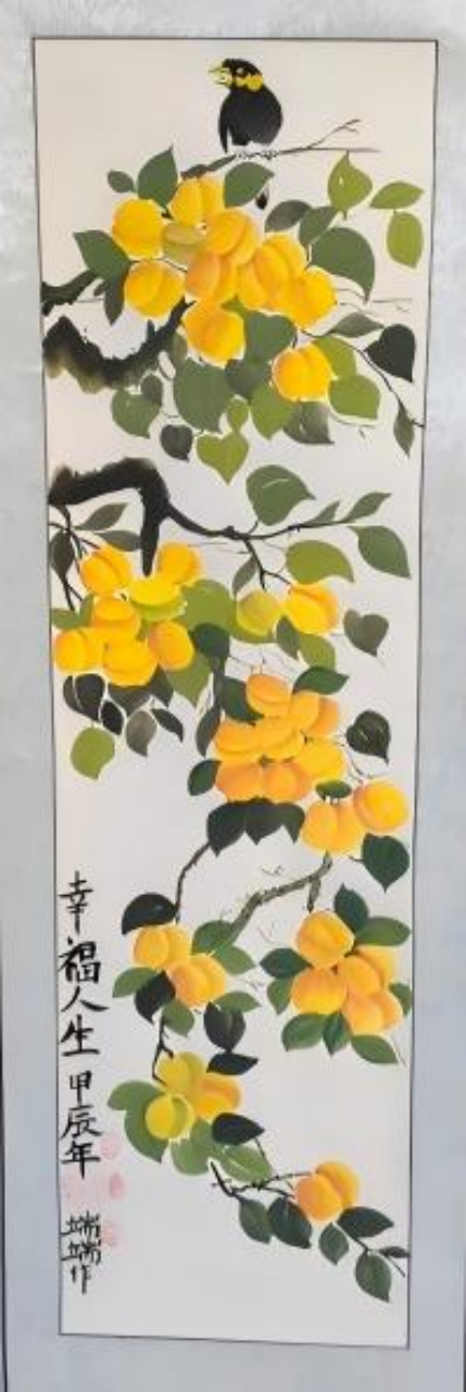 未下天下绸缪师