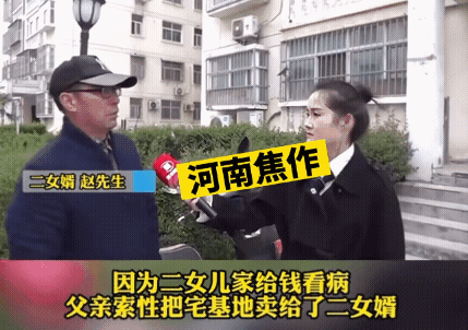 父亲看病女儿凑钱 百万拆迁款却给儿子 最终法院这样判