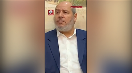 巴以冲突双方新一轮谈判在即 哈马斯是否解除武装