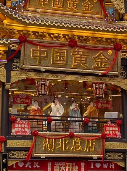 高金价下购买金银饰品怎样避雷 精明选购指南