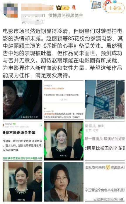 赵丽颖带儿子想想在公园玩沙子 温馨亲子时光曝光