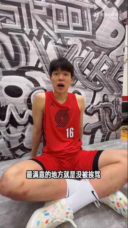 杨瀚森说夏联没挨骂挺满意 表现获认可