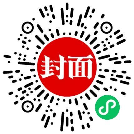 饭店500多把椅子被搬空,警方已介入 信息误传引发乌龙事件