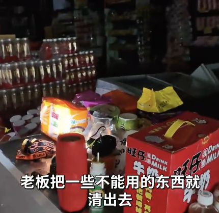 六蓝水库5公里外超市水深齐腰：洪水退去老板开始自救
