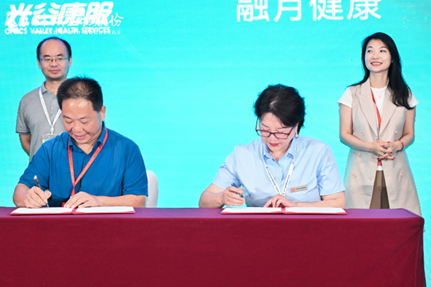 战略升级！光谷康服双轮驱动模式获生物大会高度认可