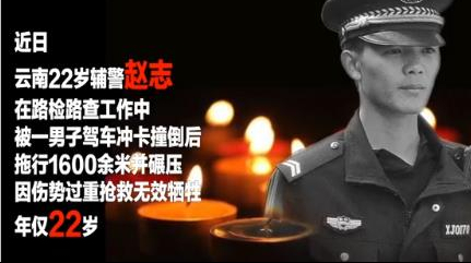 中华晚报 | 内蒙古一副厅长自杀、深圳赛格大厦晃动原因初步查明、被拖行牺牲辅警母亲想再坐一次儿子警车……