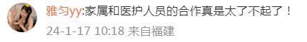 1岁幼童浴缸淹溺被救回 网友：白衣天使真的了不起！
