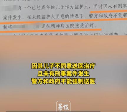 律师解读男子遭精神病邻居砸门咒骂 法律与权益保护解析