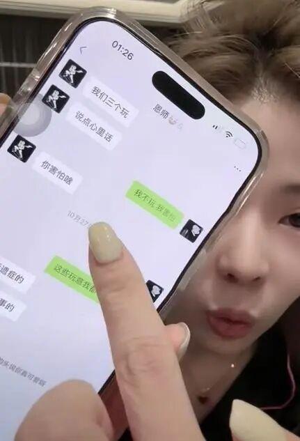 杭州警方回应女主播称被教唆吸毒