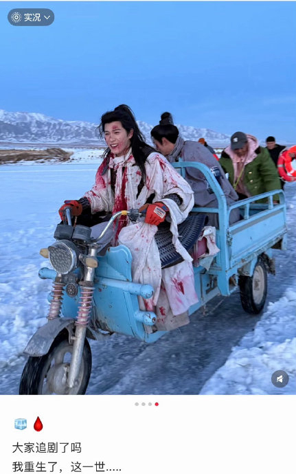 李昀锐片场骑三蹦子