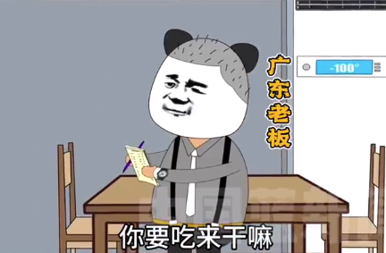 广东人的粥已经进化到了让人羡慕的地步 广东到底有多少种粥