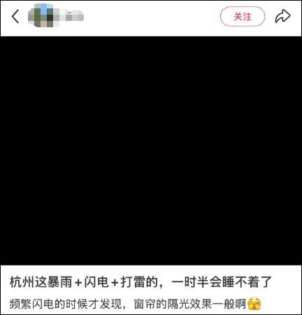 杭州人半夜被雷雨惊醒 强对流天气来袭
