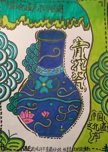 弓长岭雷锋小学刘惠琪
