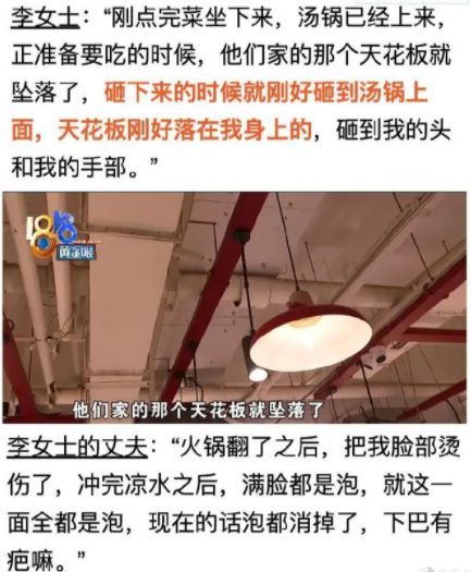 贤和庄火锅店砸伤食客 陈赫发致歉声明:已达成和解