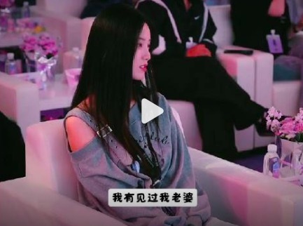 黄子韬谈徐艺洋的生理期 月经量过大时血会流到地上
