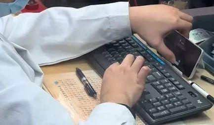 工作人员一边玩手游一边收费，导致患者排长队？医院回应→