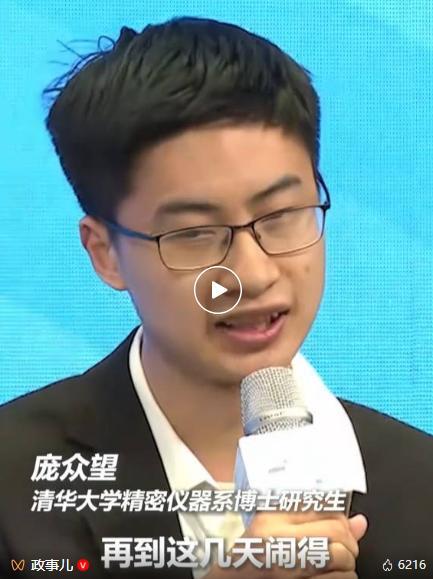 庞众望在人民日报发文 年少自信的种子